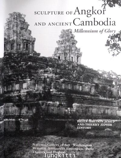 SCULPTURE OF ANGKOR AND ANCIENT CAMBODIA : Millennium of Glory 1