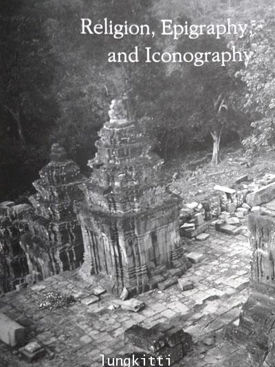 SCULPTURE OF ANGKOR AND ANCIENT CAMBODIA : Millennium of Glory 6