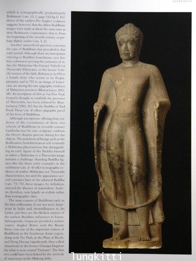 SCULPTURE OF ANGKOR AND ANCIENT CAMBODIA : Millennium of Glory 12