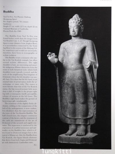 SCULPTURE OF ANGKOR AND ANCIENT CAMBODIA : Millennium of Glory 13
