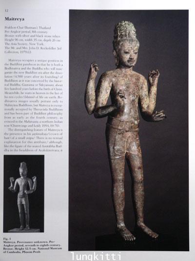 SCULPTURE OF ANGKOR AND ANCIENT CAMBODIA : Millennium of Glory 15