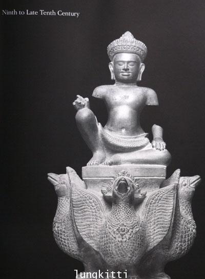 SCULPTURE OF ANGKOR AND ANCIENT CAMBODIA : Millennium of Glory 17