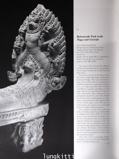 SCULPTURE OF ANGKOR AND ANCIENT CAMBODIA : Millennium of Glory 23