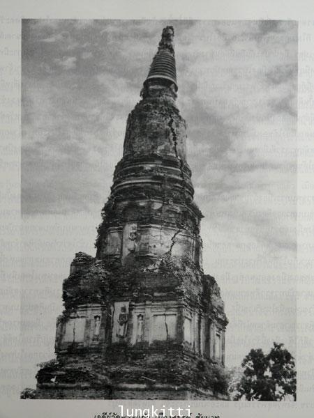 ค้นหาอดีตของเมืองโบราณ / ศรีศักร  วัลลิโภดม 8