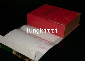 เล็บครุฑ (เล่มจบ)/ พนมเทียน 2