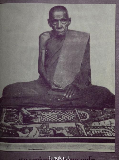 ประวัติ – อภินิหาร  หลวงพ่อเงิน วัดบางคลาน เทพเจ้าแห่งโพทะเล 9