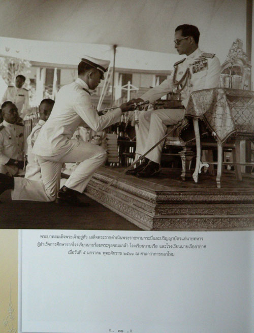 120 ปี ศาลาว่าการกลาโหม 10