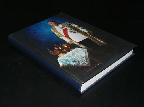 อนุสรณ์ในงานพระราชทานเพลิงศพ นายสมัคร สุนทรเวช 9