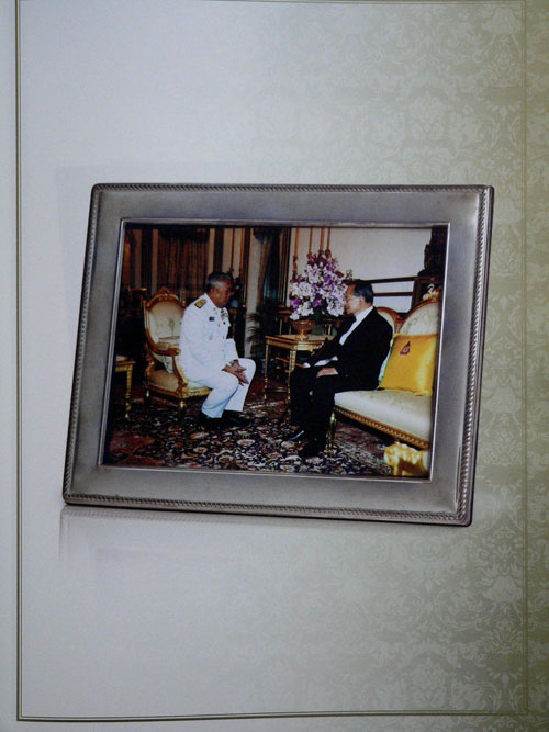 อนุสรณ์ในงานพระราชทานเพลิงศพ นายสมัคร สุนทรเวช 7