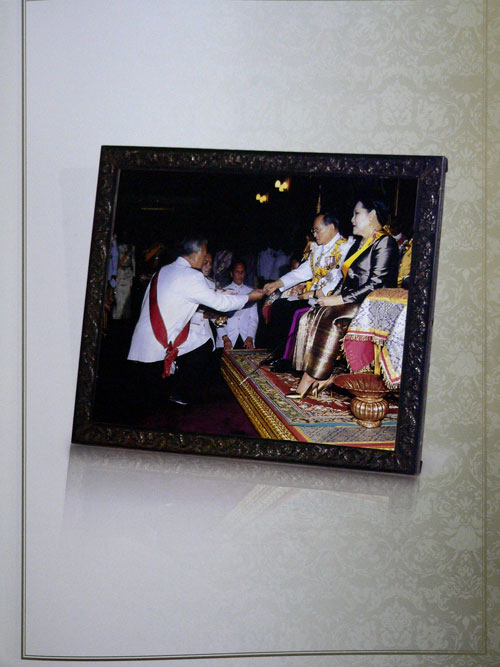 อนุสรณ์ในงานพระราชทานเพลิงศพ นายสมัคร สุนทรเวช 8