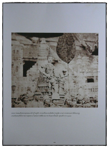ประมวลภาพประวัติศาสตร์ไทย พระราชพิธีบรมราชาภิเษกสมัยรัตนโกสินทร์ 7