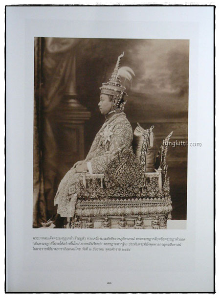 ประมวลภาพประวัติศาสตร์ไทย พระราชพิธีบรมราชาภิเษกสมัยรัตนโกสินทร์ 10
