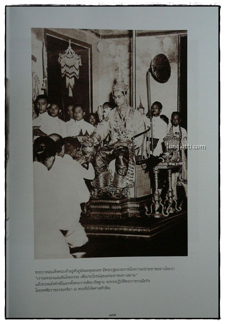 ประมวลภาพประวัติศาสตร์ไทย พระราชพิธีบรมราชาภิเษกสมัยรัตนโกสินทร์ 17