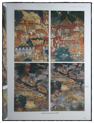 จิตรกรรมฝาผนังพระพุทธรัตนสถาน ตามแนวพระราชดำริ 11