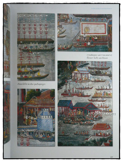 จิตรกรรมฝาผนังพระพุทธรัตนสถาน ตามแนวพระราชดำริ 14