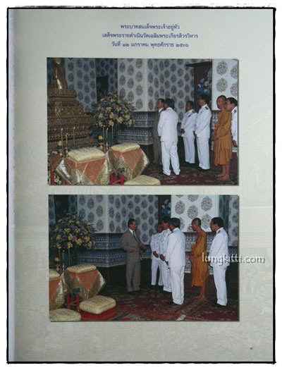 จิตรกรรมฝาผนังพระพุทธรัตนสถาน ตามแนวพระราชดำริ 18