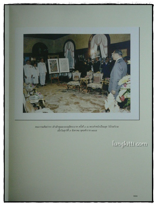 จิตรกรรมฝาผนังพระพุทธรัตนสถาน ตามแนวพระราชดำริ 19