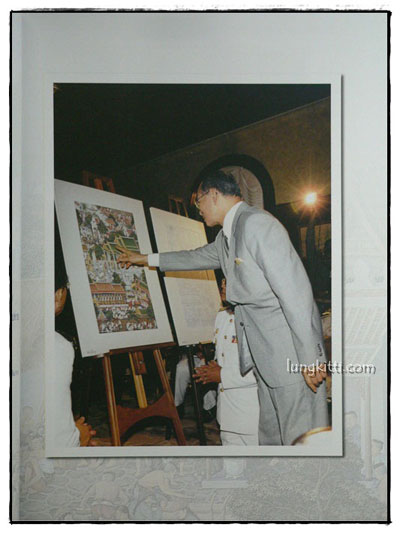 จิตรกรรมฝาผนังพระพุทธรัตนสถาน ตามแนวพระราชดำริ 26