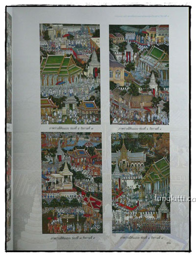 จิตรกรรมฝาผนังพระพุทธรัตนสถาน ตามแนวพระราชดำริ 27