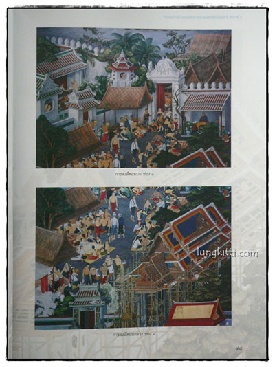 จิตรกรรมฝาผนังพระพุทธรัตนสถาน ตามแนวพระราชดำริ 29