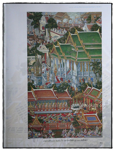 จิตรกรรมฝาผนังพระพุทธรัตนสถาน ตามแนวพระราชดำริ 31