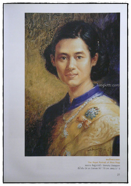 ศิลปินรวมใจช่วยผู้ป่วยมะเร็ง / รศ. พญ. วิลัยพร โพธิสุวรรณ 6