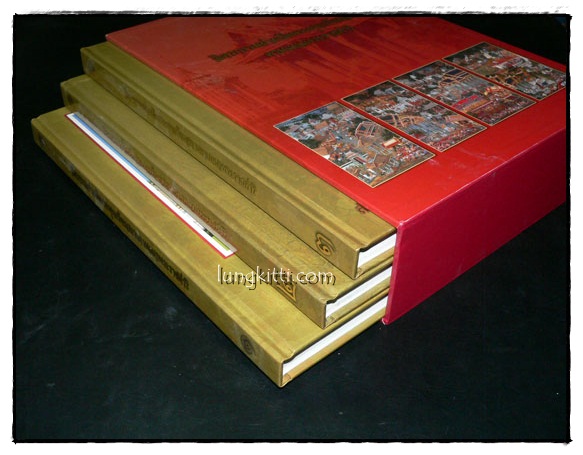 จิตรกรรมฝาผนังพระพุทธรัตนสถาน ตามแนวพระราชดำริ 32