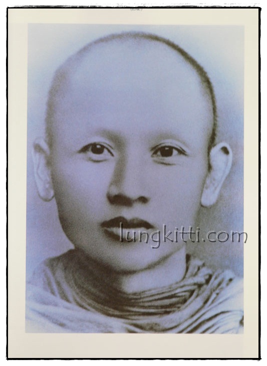 อัตตโนประวัติ พระราชนิโรธรังสีคัมภีรปัญญาวิศิษฏ์ (เทสก์ เทสรังสี) 7