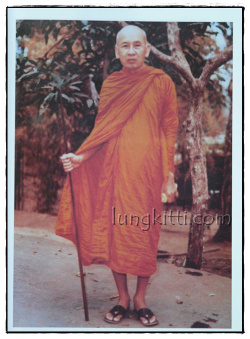 อัตตโนประวัติ พระราชนิโรธรังสีคัมภีรปัญญาวิศิษฏ์ (เทสก์ เทสรังสี) 8