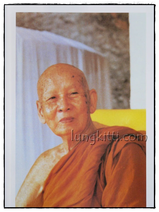 อัตตโนประวัติ พระราชนิโรธรังสีคัมภีรปัญญาวิศิษฏ์ (เทสก์ เทสรังสี) 9