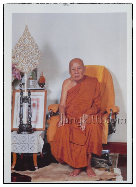 อัตตโนประวัติ พระราชนิโรธรังสีคัมภีรปัญญาวิศิษฏ์ (เทสก์ เทสรังสี) 10