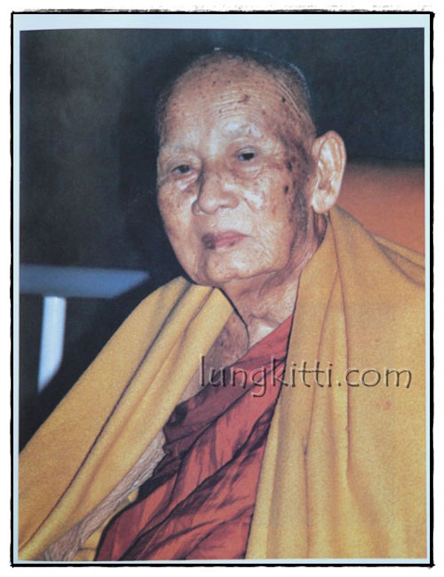 อัตตโนประวัติ พระราชนิโรธรังสีคัมภีรปัญญาวิศิษฏ์ (เทสก์ เทสรังสี) 12