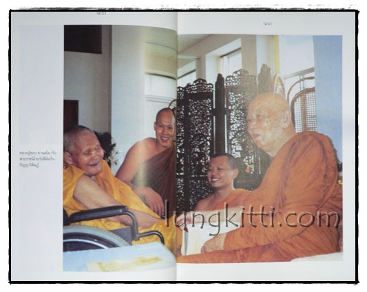 อัตตโนประวัติ พระราชนิโรธรังสีคัมภีรปัญญาวิศิษฏ์ (เทสก์ เทสรังสี) 13