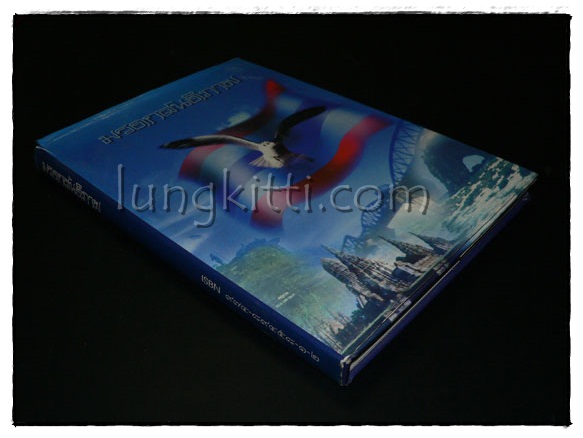 มรดกสันติภาพ 8
