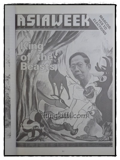 อนุสรณ์ในการพระราชทานเพลิงศพ นายแพทย์บุญส่ง เลขะกุล 14