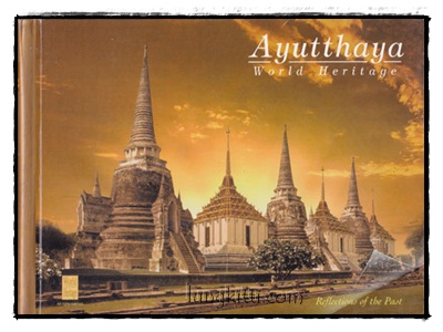 Ayutthaya World Heritage (อยุธยา มรดกโลก)