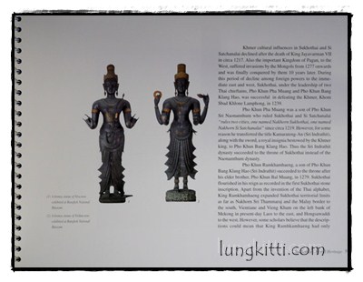 Sukhothai World Heritage (สุโขทัย มรดกโลก) 2