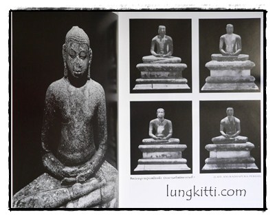 พระพุทธรูป ศิลปะสมัยอยุธยา / สมเกียรติ โล่ห์เพชรัตน์ 11