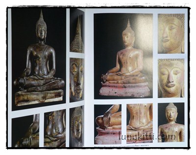 พระพุทธรูป ศิลปะสมัยอยุธยา / สมเกียรติ โล่ห์เพชรัตน์ 18