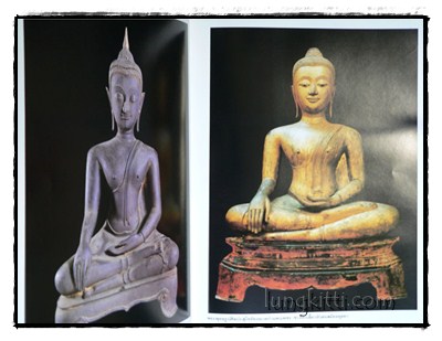 พระพุทธรูป ศิลปะสมัยอยุธยา / สมเกียรติ โล่ห์เพชรัตน์ 19