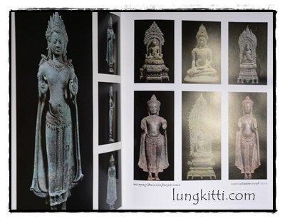 พระพุทธรูป ศิลปะสมัยอยุธยา / สมเกียรติ โล่ห์เพชรัตน์ 20