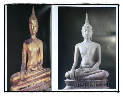 พระพุทธรูป ศิลปะสมัยอยุธยา / สมเกียรติ โล่ห์เพชรัตน์ 23