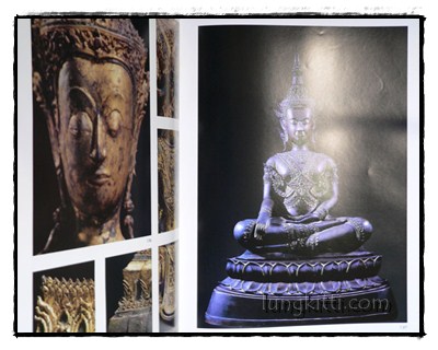 พระพุทธรูป ศิลปะสมัยอยุธยา / สมเกียรติ โล่ห์เพชรัตน์ 26