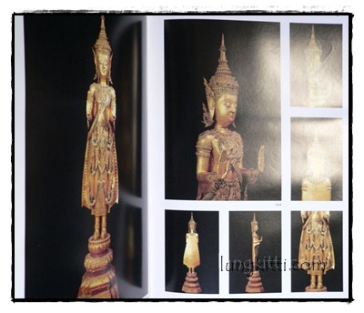 พระพุทธรูป ศิลปะสมัยอยุธยา / สมเกียรติ โล่ห์เพชรัตน์ 27