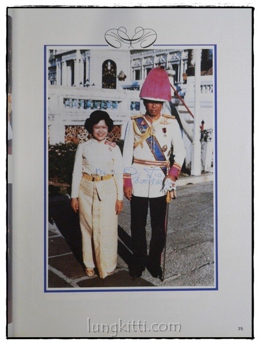 อนุสรณ์ในการเสด็จพระราชดำเนิน พระราชทานเพลิงศพ ท่านผู้หญิงประภาศรี กำลังเอก 1