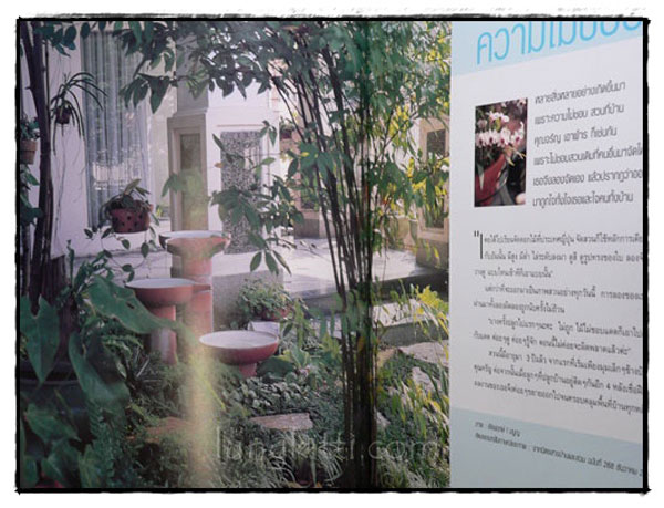 หนังสือที่ระลึกในงานพระราชทานเพลิงศพ นางจรัญ เอาฬาร 12
