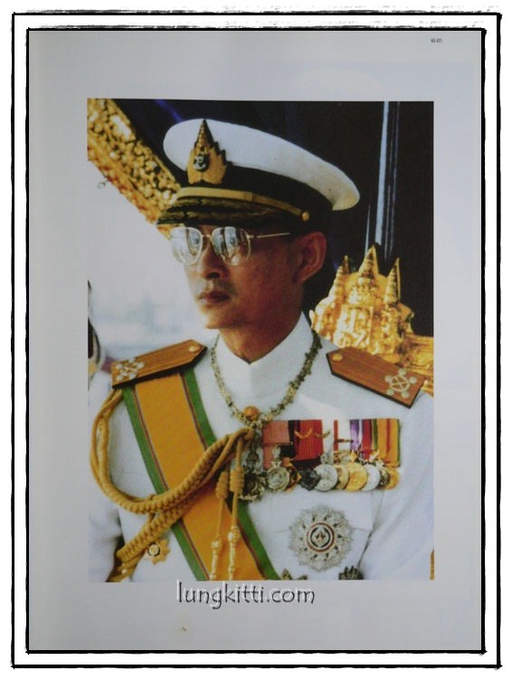 จอมทัพไทย กับ ราชนาวี 7
