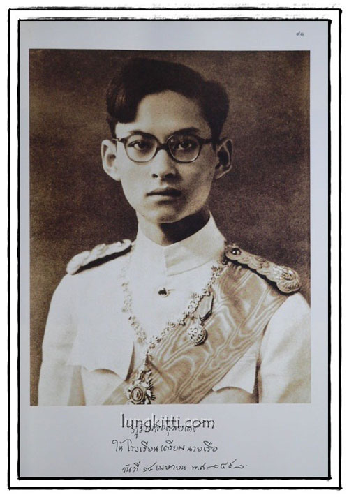จอมทัพไทย กับ ราชนาวี 27