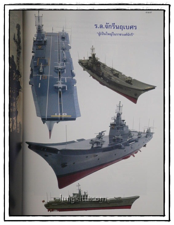 จอมทัพไทย กับ ราชนาวี 34