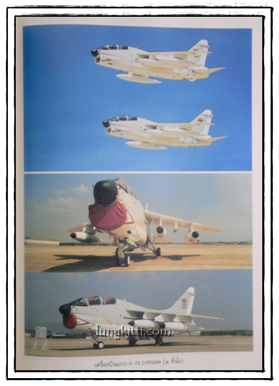 จอมทัพไทย กับ ราชนาวี 43